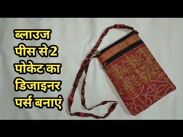 ladies handbag ,purse ,clutch banane ka sabse Aasan tarika - YouTube