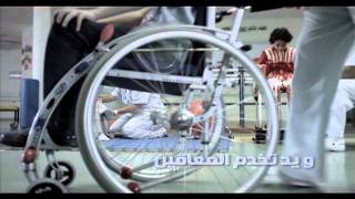 Tasnee Ramadan 2011 1st Week Advertisement