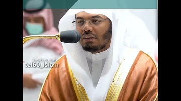 سورة الشمس بمقام مميز للشيخ ياسر الدوسري