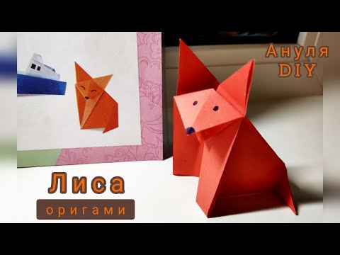 Оригами проект по математике 2 класс