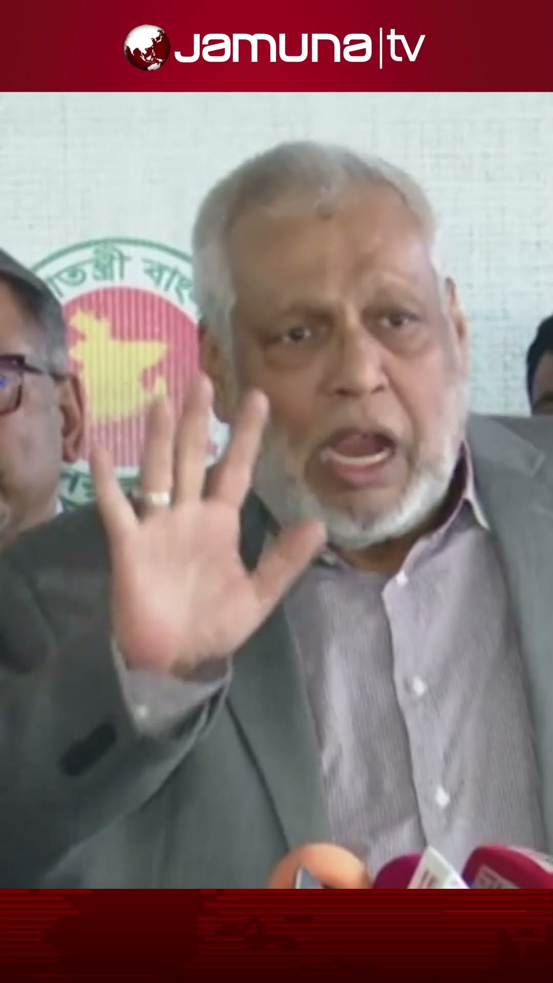লোডশেডিং করতে হলে আমার বাসা থেকেই আগে শুরু হবে: বিদ্যুৎ উপদেষ্টা #loadshedding #jamunatv