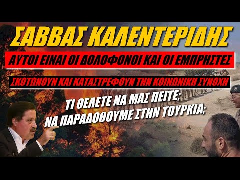 Βίντεο: Ήταν οι αιτίες των ποινικών πολέμων;