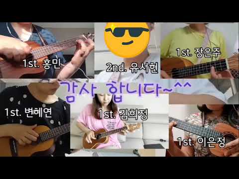 젓가락 행진곡 (20210716)