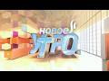 Инклюзивное утро на РТР-Беларусь за 25.04.2026