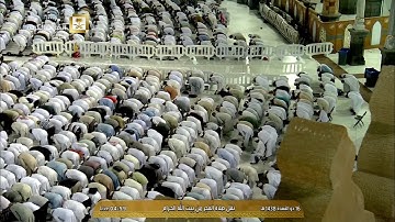 فجر الثلاثاء 16-11-1438هـ للشيخ بندر بليلة من سورة الرعد (26-43)