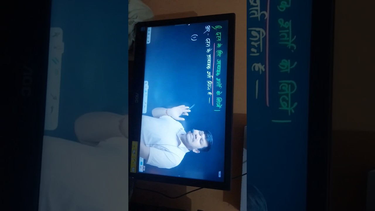 Our favorite study palteforms Dishaonlineclass ||Ashirwadkumar|| 