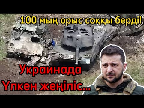 Бейне: Украина мен Ресейдің резервтік армиясы