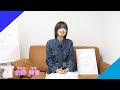 的野美青（櫻坂46）ビルディバイド応援大使　就任インタビュー