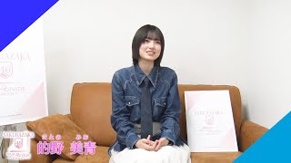 櫻坂46 的野美青 ビルディバイド BT おまけ付き ビルディバイド ブライト 櫻坂46 的野美青 BT - メルカリ