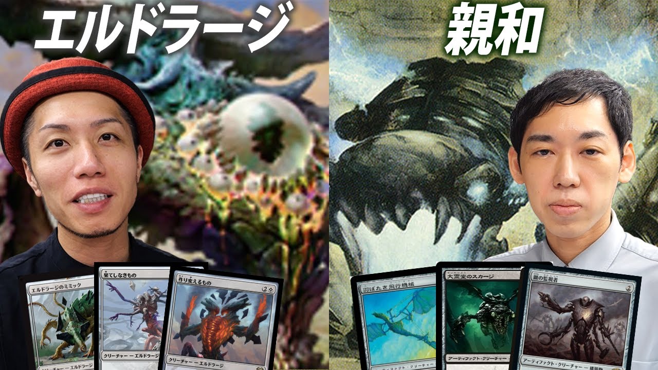 MTG Back in the Days] Reminiscing on the Legendary Pro Tour