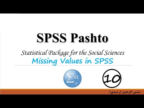 10. Missing values in SPSS - YouTube
