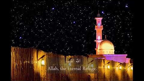 سورة الإخلاص - القارئ سعيد الهاشمي - Surah al Ikhlas