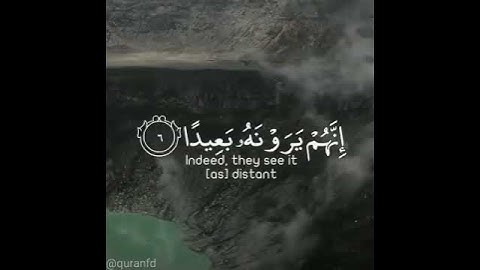 سورة المعارج فَاصْبِرْ صَبْرًا جَمِيلًا (5) إِنَّهُمْ يَرَوْنَهُ بَعِيدًا (6) وَنَرَاهُ قَرِيبًا