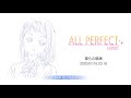 【22/7 音楽の時間】僕らの環境 - Expert All Perfect【手元動画】Za☆ナナオン