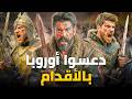 أ قوى سلاطين الدولة العثمانية من أصل 36 سلطان هؤلاء غي روا التاريخ 