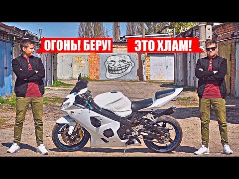 ОСМОТР мотоцикла перед ПОКУПКОЙ! КАК проверить и не купить ХЛАМ!