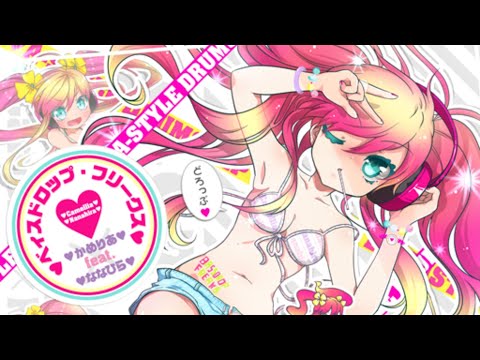 IIDX PENDUAL] ベィスドロップ・フリークス / かめりあ feat. な
