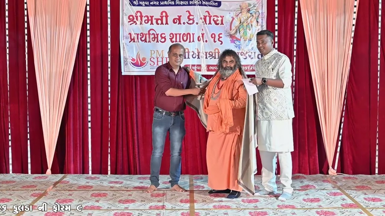 વાર્ષિકોત્સવ ૯