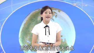 【情牽四萬里】20160822 - 河南(1)