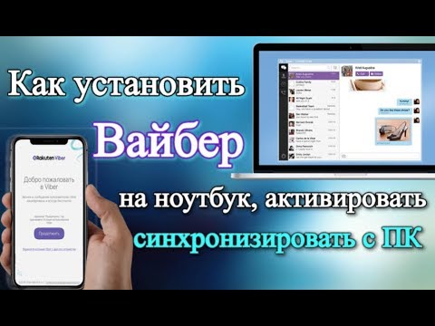 Видео: Как получить iPad бесплатно: 6 шагов (с изображениями)