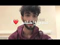 عمر ال عوضه لا يوجد فى الحب مستحيل  ☜(^o^)