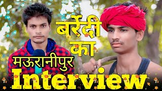 BundelKhandi Comedy ||Awara Bhai||