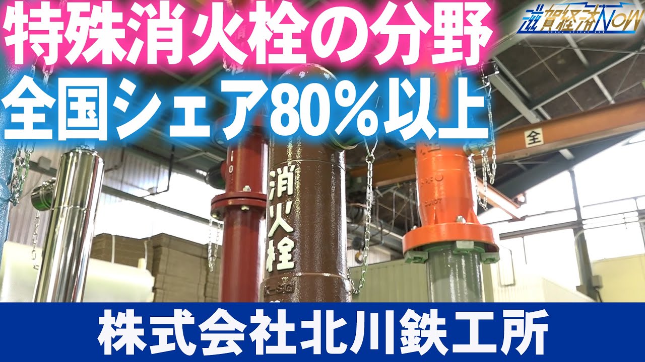 ［にec］北海道旭川市【直接引き取り限定】和泉鉄工株式会社 クイックペラー 仕上げ機 野菜洗浄 玉ねぎ 農家 通電確認済み 100V エアーコンプレッサー 30㎏ ブルー 旭川市】JR北海道情報! 8/31と9/6のイベントに合わせて臨時特急が増便