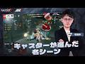 【2026夏季IJL】キャスターが選んだ名シーン 第3回