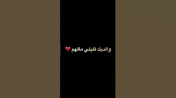 نتي تبغيني ونا نبغيك ولديك قوليلي مالهم اكسبلور 