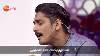 Video voorbeeld van "Ep 1 | Sundays With Anil And Karky - Zee Tamil Serial-Watch Full Series on Zee5| Link in Description"