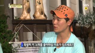 백년손님-자기야 130801 #35(11)