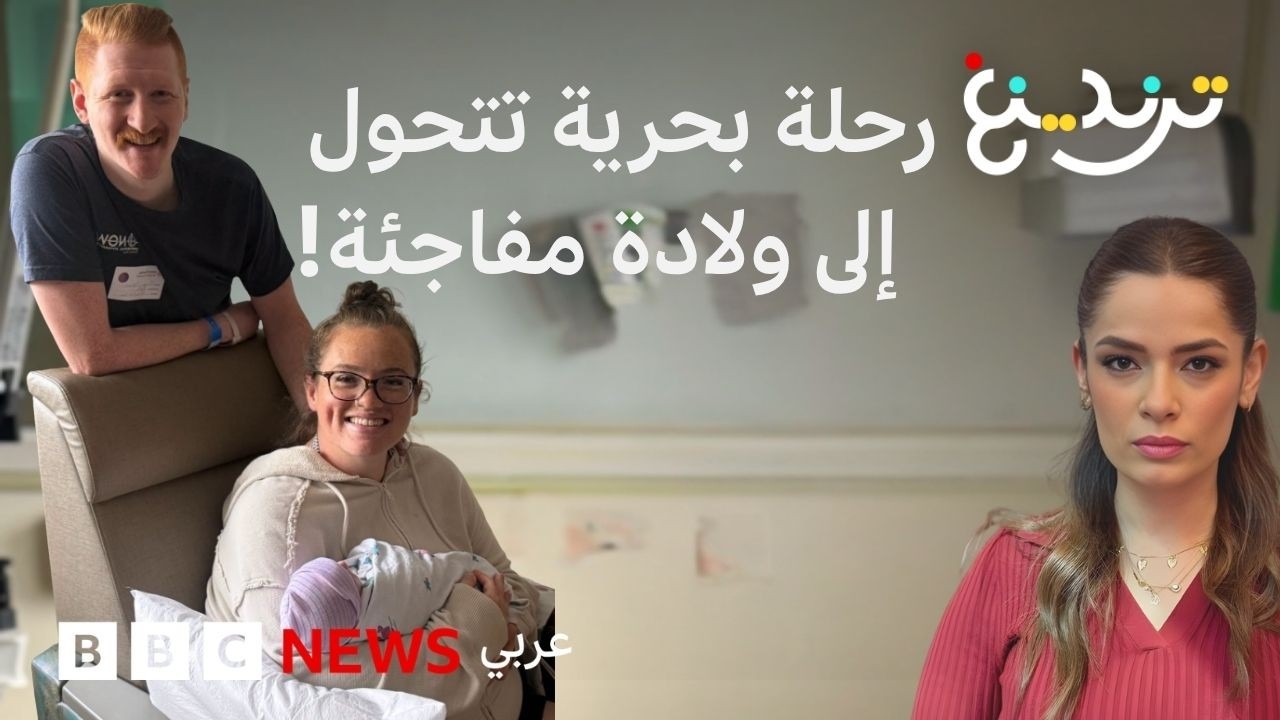 ����� ������ ����� ������� ����� ����� �� ������! �� ��� -����� �����-�
 - نشر قبل 8 دقيقة