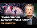 ⚡️Кондратюк ВІДПОВІВ про СКАНДАЛ з "Караоке на Майдані"! От що СТАЛОСЯ НАСПРАВДІ. Розкрив деталі