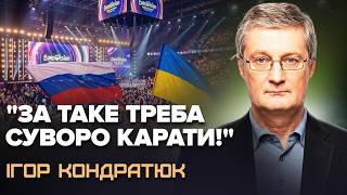 ⚡️СКАНДАЛ на "Караоке на Майдані": Кондратюк ВІДПОВІВ про ХАБАРІ, росіян на ТБ, сина в ЗСУ