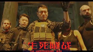 The Underground War - Trailer (2021)