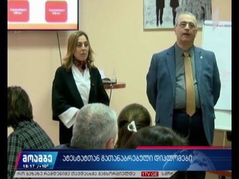 სიახლე პროფესიულ განათლებაში