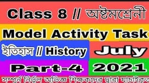 class-8 history (ইতিহাস) model activities task part-4 ( new) Full solve WBBSE @indrajit_mandal