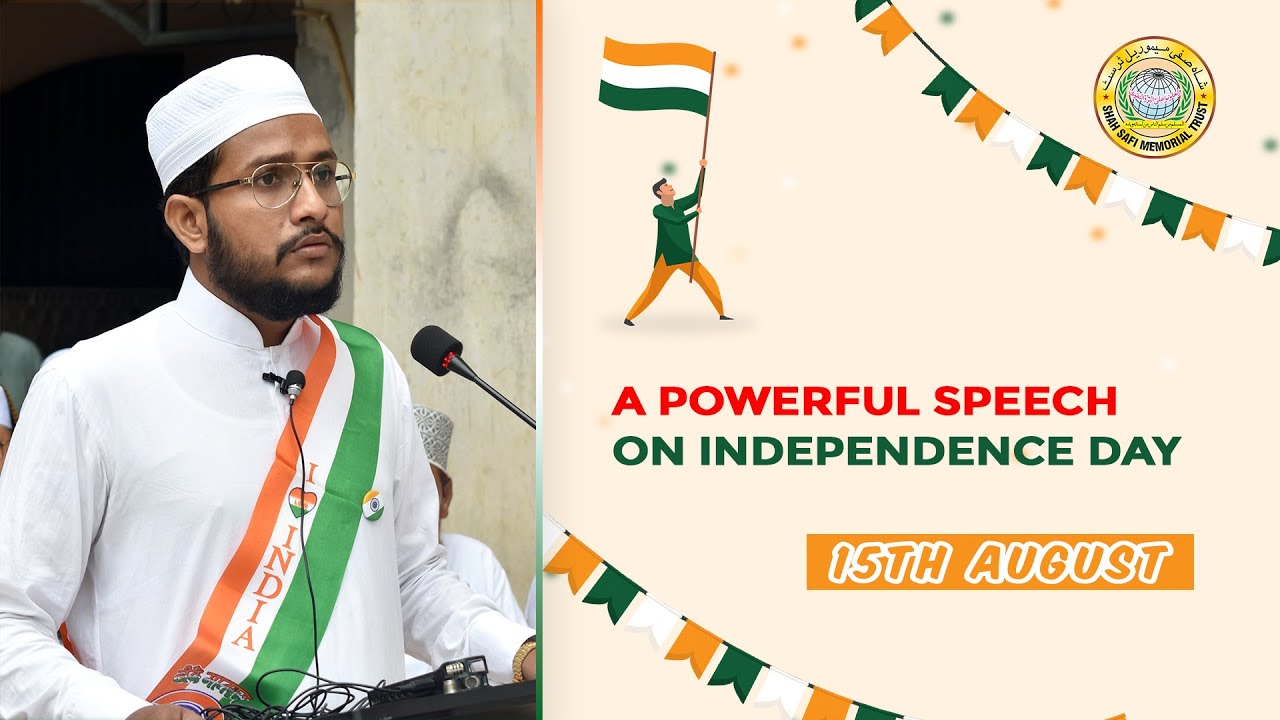 Urdu Speech on Independence Day | Jamia Arifia | 75 Azadi Ka Amrit Mahotsav | #independenceday