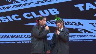 Publication Date: 2025-01-17 | Video Title: [THMSS鄧顯] 2024 Music Contest -