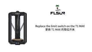 How to Replace the Limit Switch | T1 Max 3D Printer