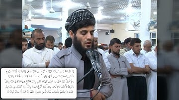 قارئ الشيخ رعد الكردي تلاوة قديمة _ سورة ( المائدة ).