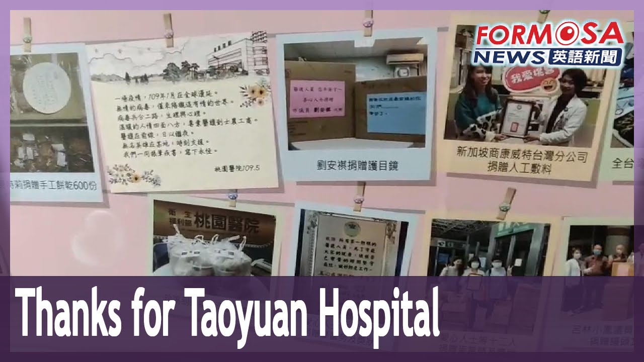 Support Floods Into Taoyuan General Hospital After Cluster Of Covid Cases Confirmed Youtube