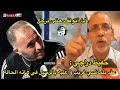 حفيظ دراجي عقد بلماضي غريب و عليه الرحيل في هاته الحالة حفيظ دراجي عقد بلماضي غريب و عليه الرحيل في هاته الحالة