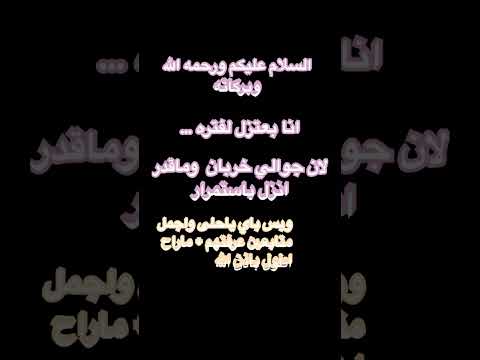 النهايه ….. لكل بدايه نهايه للاسف وهاذا هو وداعي الاخير😓