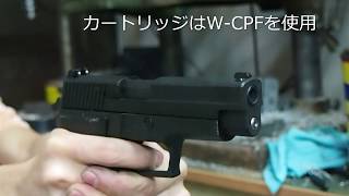 モデルガン C-tec タナカ SIGSAUER P226/P220 ステンレスリコイルスプリングガイド