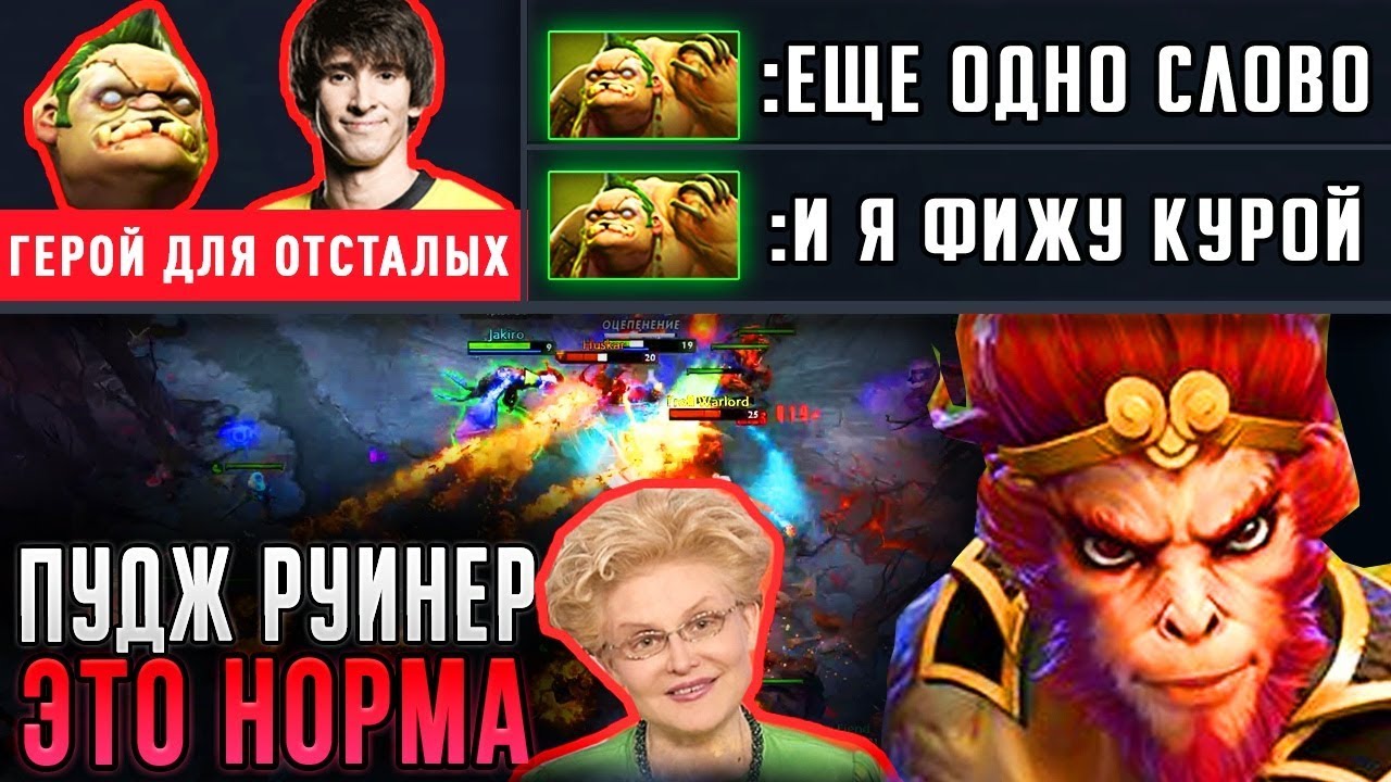 манки кинг пс4