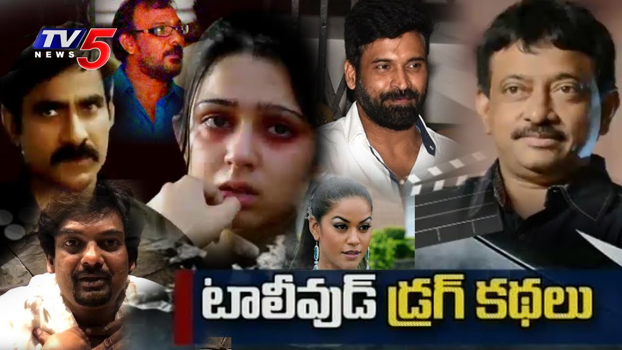 Tollywood Drugs Case: Which Celebrities Will Get Arrested? | TV5 News