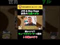 JHS & Way Huge 世界のTS系ペダル