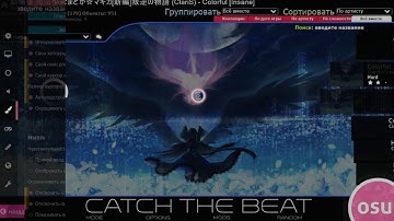 [osu!Skin feature] Custom menu bg for each mode