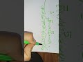 أسس رياضيات مرحلة اولى الفصل السادس (محاضره2)